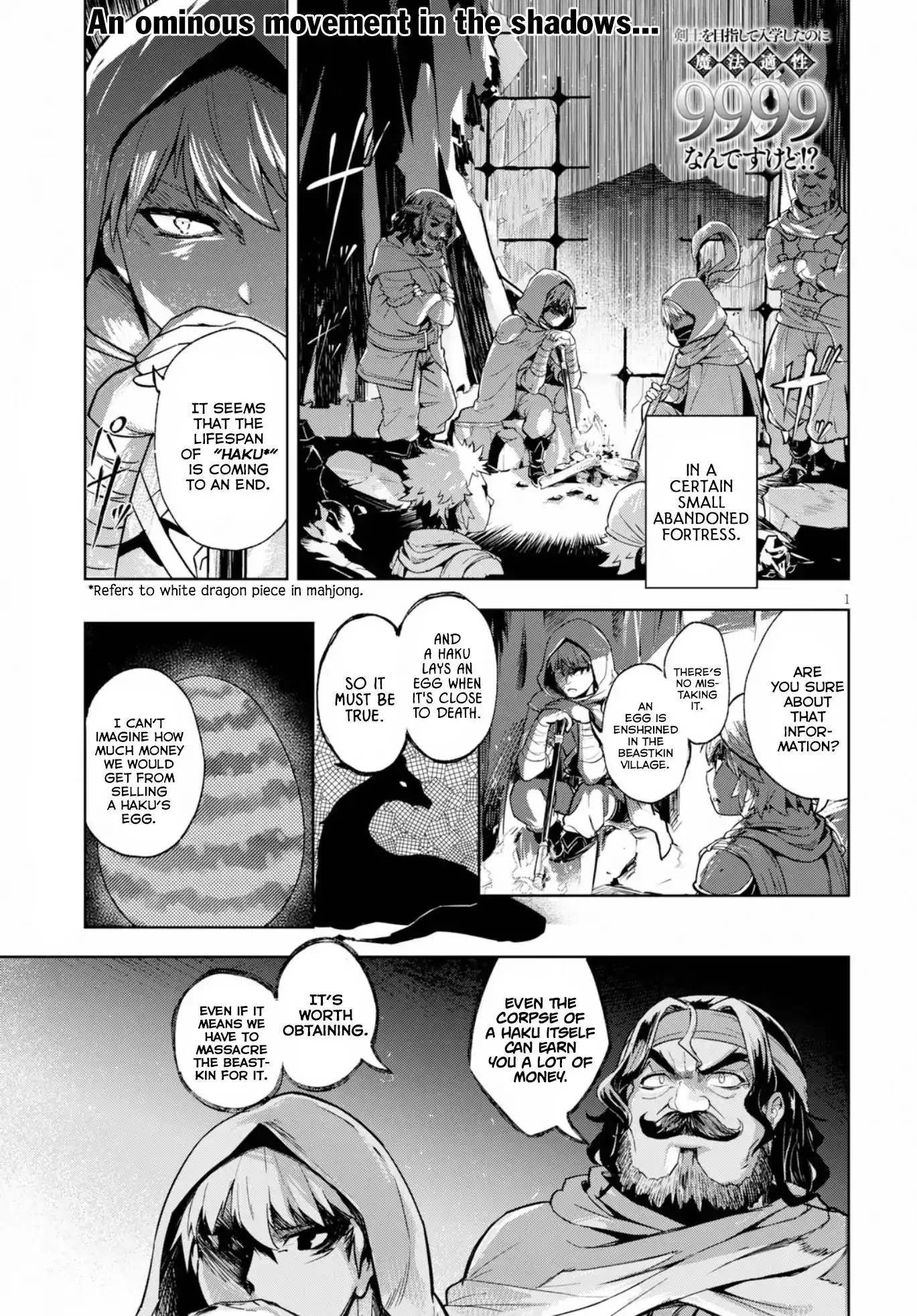 Kenshin no Keishousha Chapter 14 3